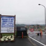 【2019年7月】遠軽町の「いわね大橋」復旧工事現場