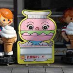 ご当地グルメの演出と虚構 ～長崎・佐世保で“名物料理”を食べ歩いて感じた演出の限界～