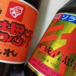 ジンギスカンのタレ頂上決戦!! ベルの秘奥義『濃厚甘撃』vs ソラチの妙技『切味閃光』